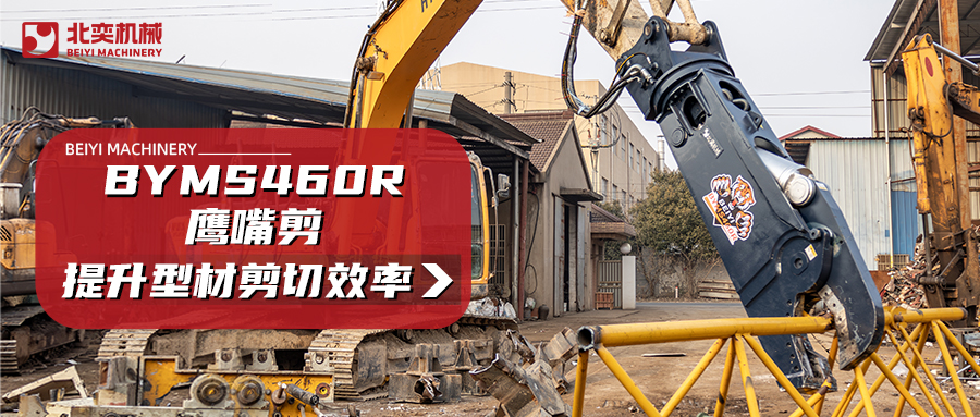 廢鋼回收效率翻倍：用對(duì)方法，賺錢(qián)速度超越同行